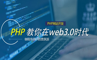 禹州 php市场占有率,PHP会被淘汰吗？